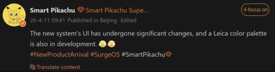 Procurele informacije: Xiaomi sprema ogromne promene za telefone