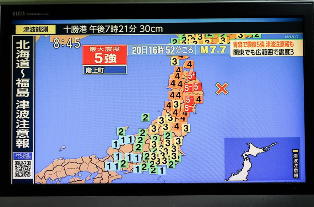 Panično upozorenje: Budite spremni na evakuaciju VIDEO