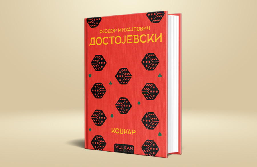 Povodom Svetskog dana knjige: Najveći popust u godini uz besplatnu dostavu širom Srbije