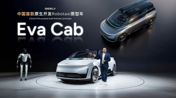 Kina dobija prvi robotaksi: Geely sprema autonomno vozilo bez vozača za 2027.