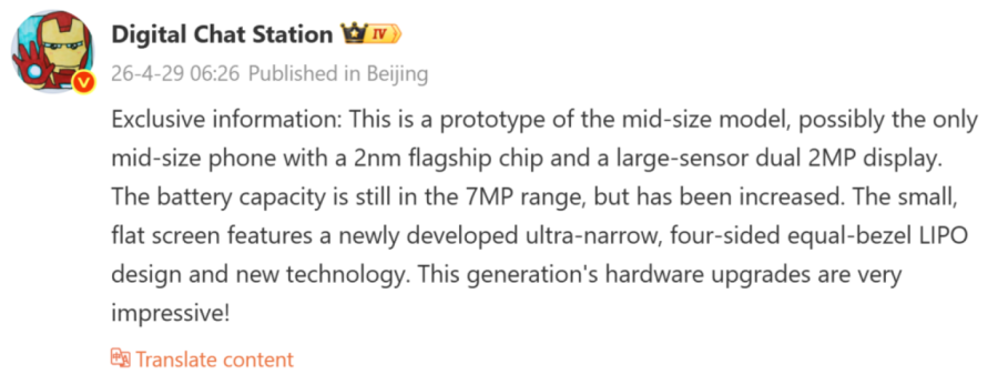 Xiaomi 18 serija će biti jedna od najuzbudljivijih ove godine