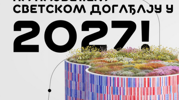 EXPO 2027: Volonteri važan deo slike koju će svet poneti iz Srbije