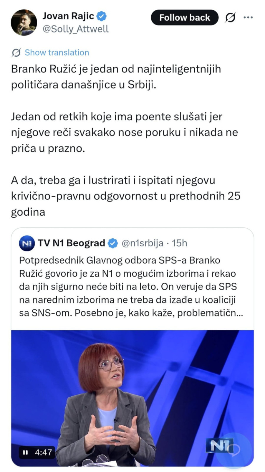 Ružić se šlihta blokaderima, ali ne ide; Poručili mu: Treba ga lustrirati i ispitati odgovornost FOTO