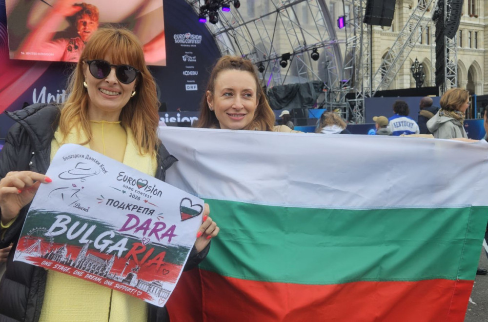 "Ceo svet će sada čuti za Bugarsku" FOTO