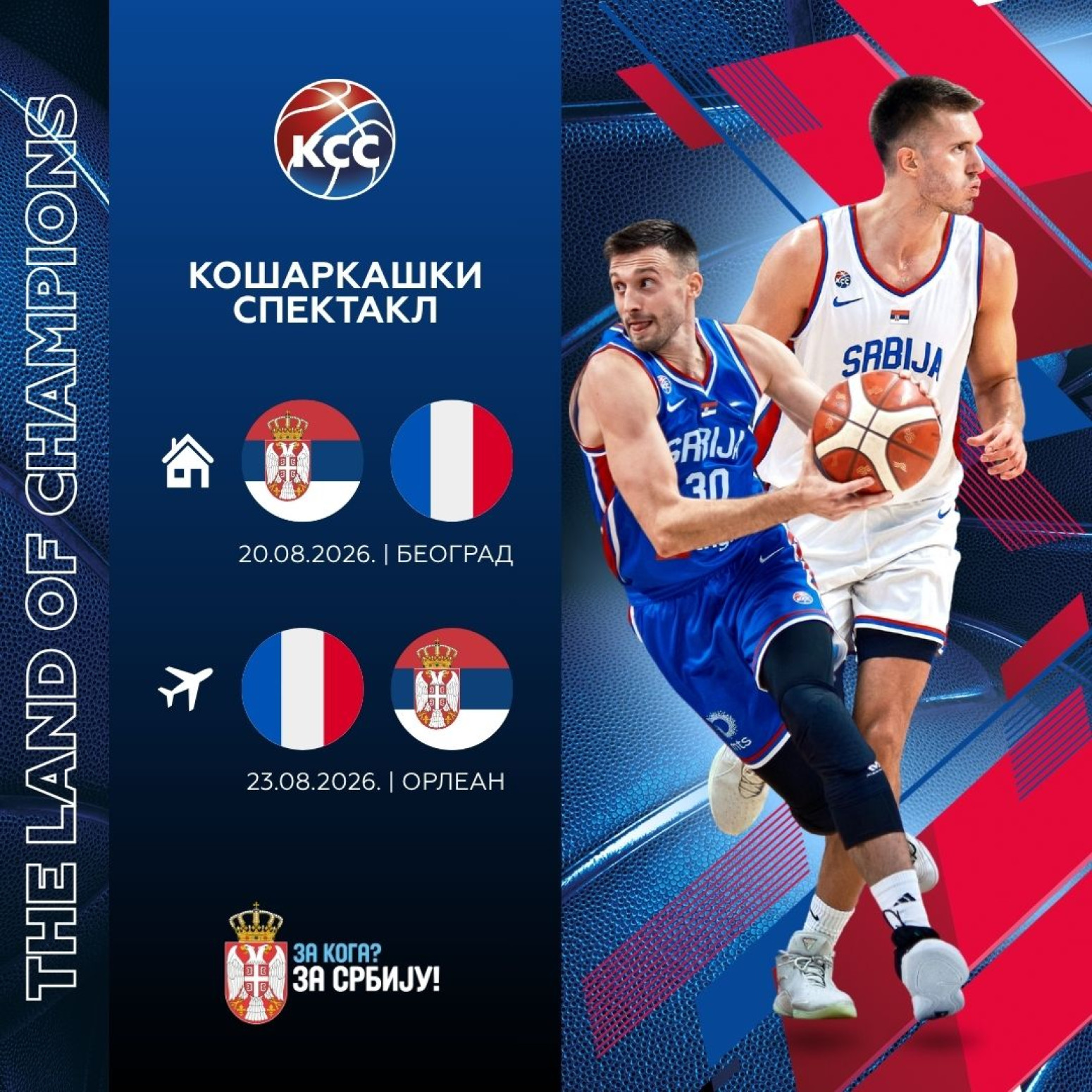 KSS zakazao spektakle u avgustu
