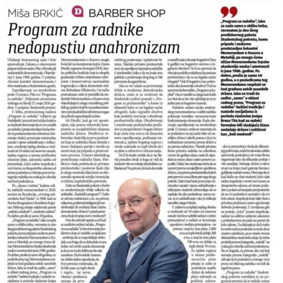 Blokaderska lista hoće da ugasi privatne biznise i privredu; "Prokletstvo koje je uništilo socijalizam"