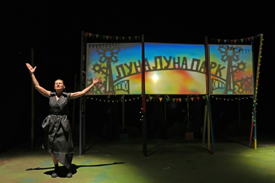 Premiјera predstave Luna luna park