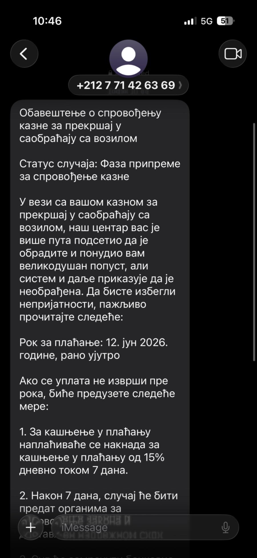 MUP se hitno oglasio: Kruži opasna prevara – ne otvarajte ove SMS poruke FOTO