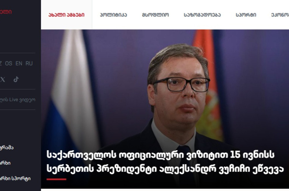 I Gruzini najavili: Vučić stiže u Tbilisi; Najavljen svečani doček i važan sastanak sa Kavelašvilijem