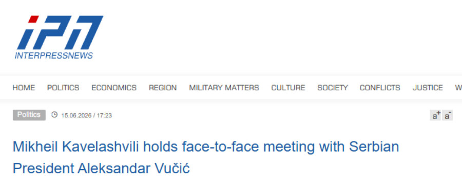 Mediji u Gruziji bruje o Vučićevoj poseti; Veliku pažnju posvetili dolasku predsednika Srbije FOTO