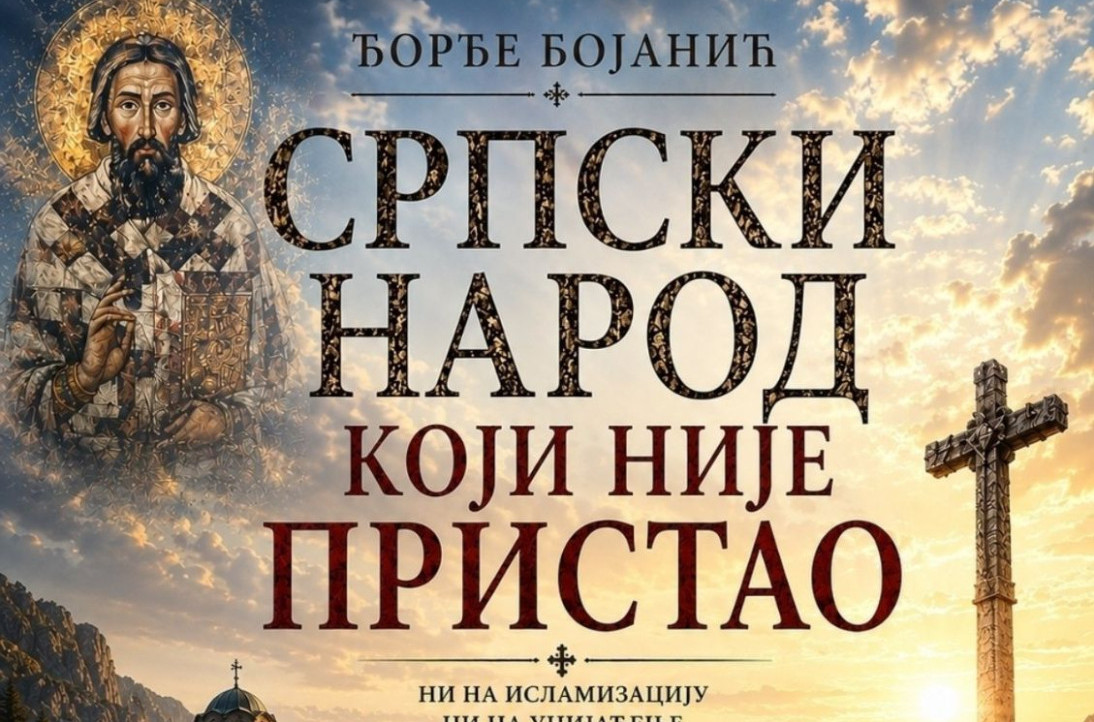 Đorđe Bojanić: Srpski narod koji nije pristao