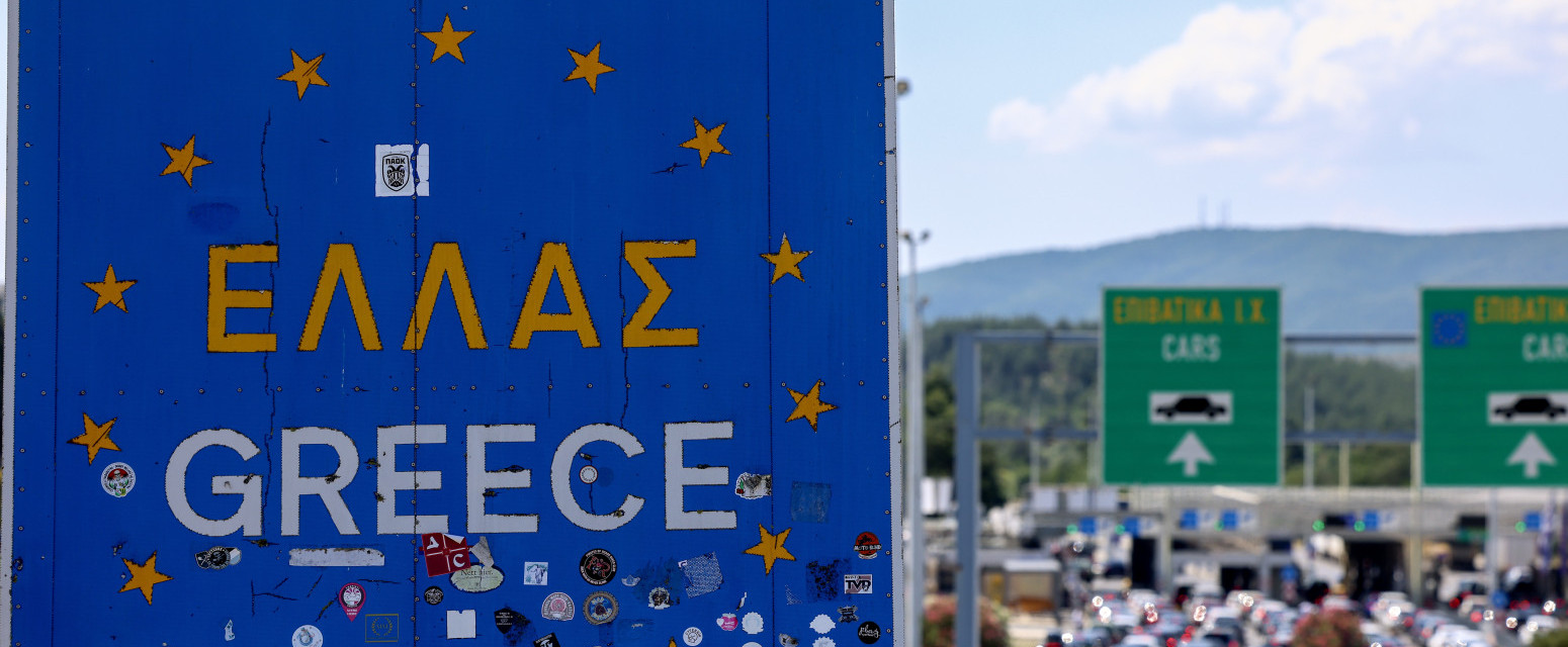Drama na Evzoniju: Srbi zaglavljeni u kolonama, potpuni kolaps na prelazu