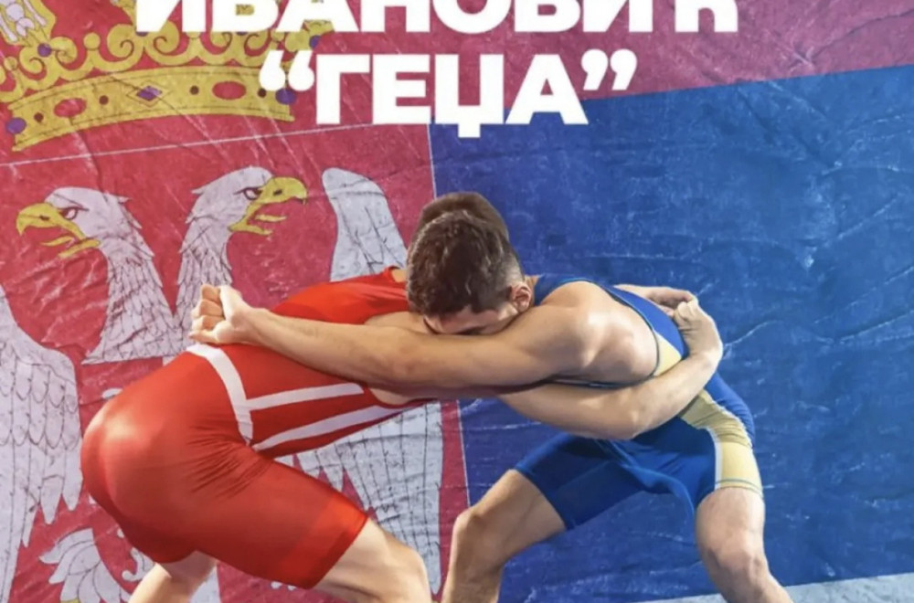 Memorijal "Ljubomir Ivanović Gedža" u Mladenovcu
