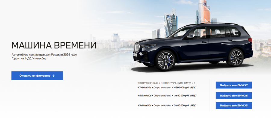 Rusi prave svoj BMW – nije original, ali ide kao alva