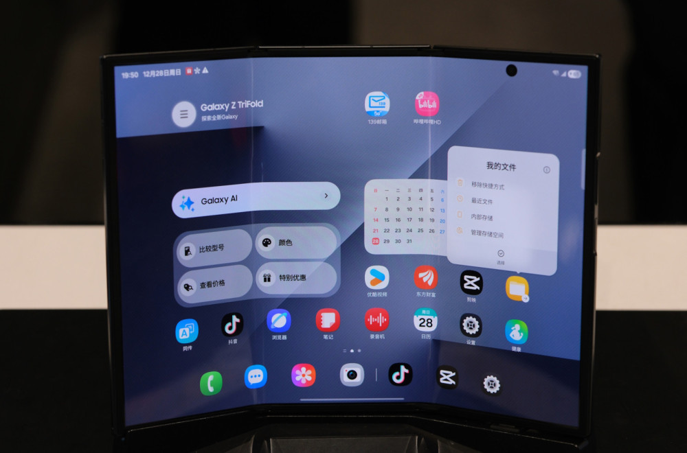 Ovo niko nije očekivao: Samsung priprema tajanstveni uređaj za 2027?