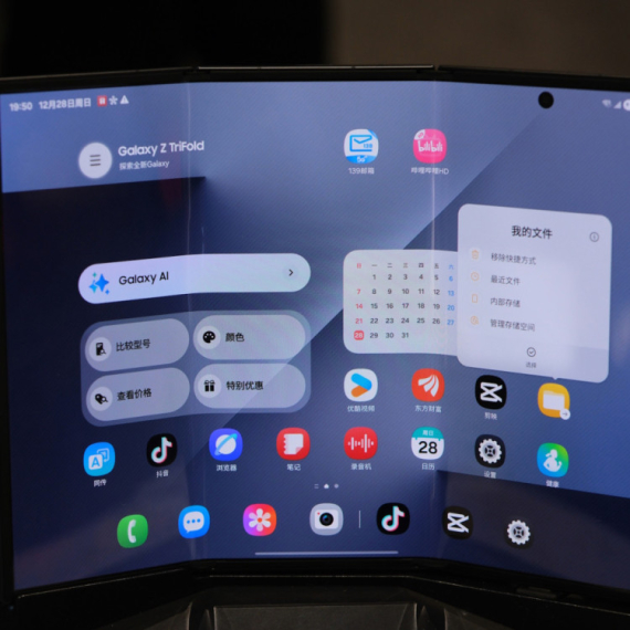 Ovo niko nije očekivao: Samsung priprema tajanstveni uređaj za 2027?