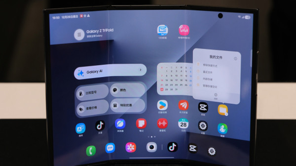 Ovo niko nije očekivao: Samsung priprema tajanstveni uređaj za 2027?