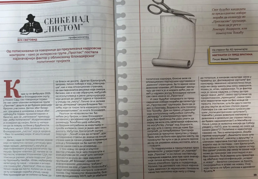 Kompas: Senke nad listom