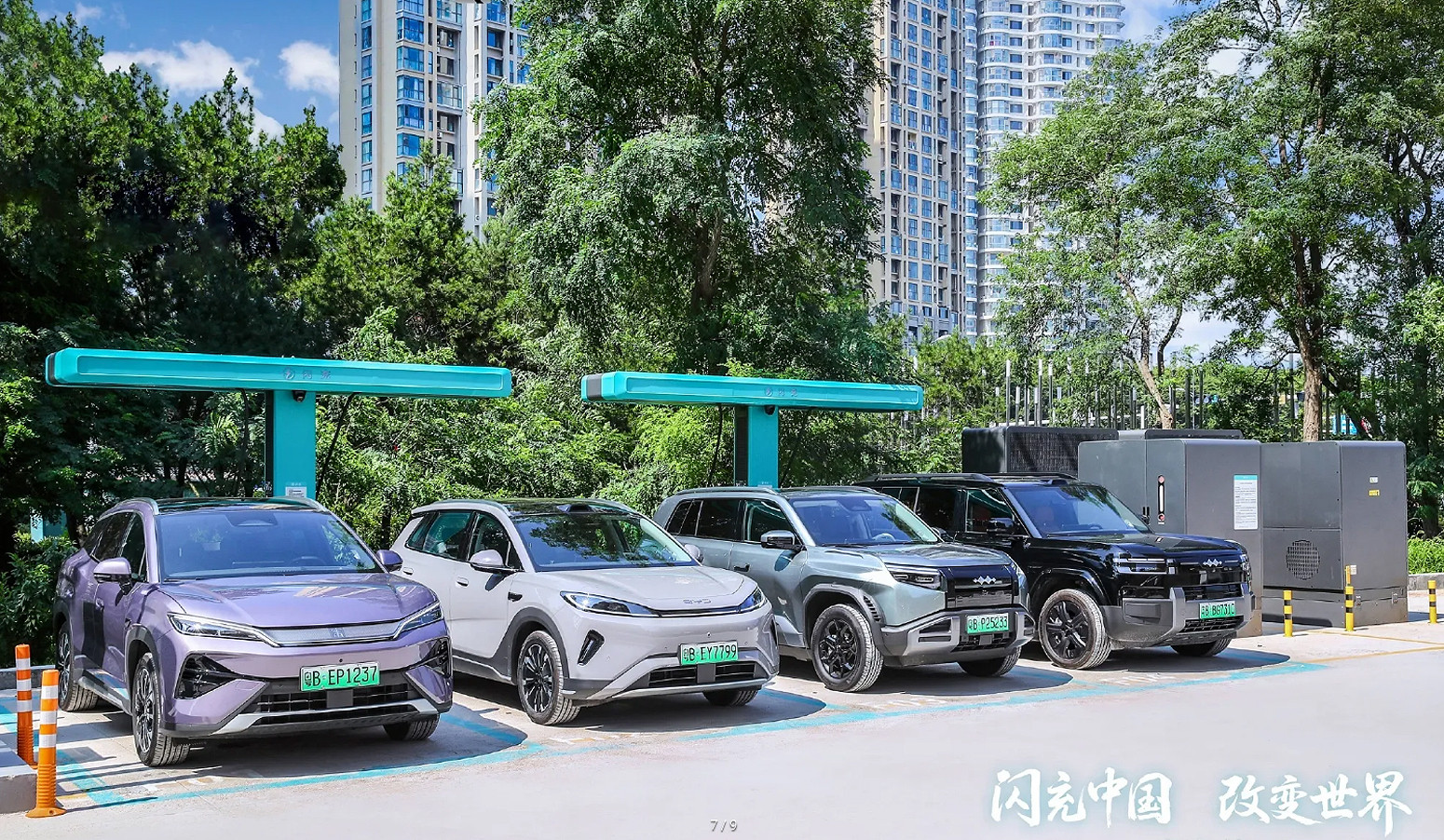 Benzinske pumpe nestaju, stižu BYD punjači od 1.500 kW: Baterija se puni za devet minuta