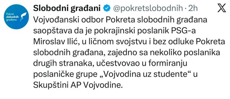 Totalni raspad u PSG: Ne mogu da se dogovore ni među sobom