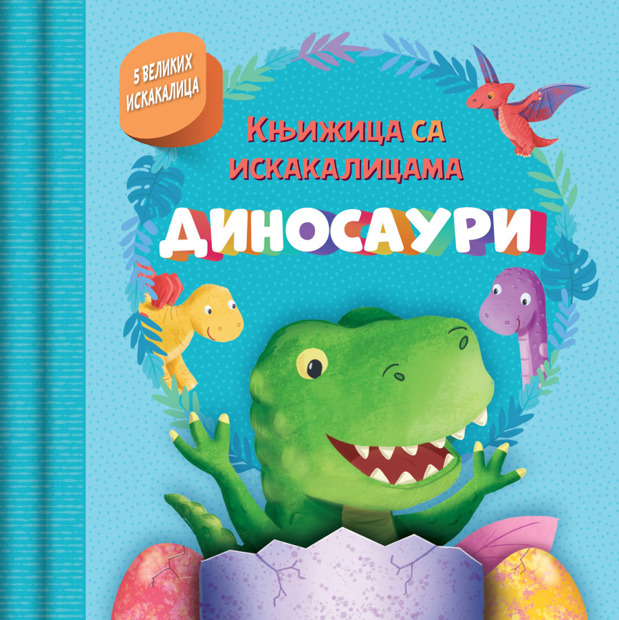 Nolanova Odiseja osvojila je bioskope: Evo kako da deca upoznaju priču iza najvećeg letnjeg hita