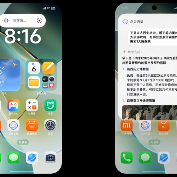 Xiaomi i iPhone postaju još bolje integrisani