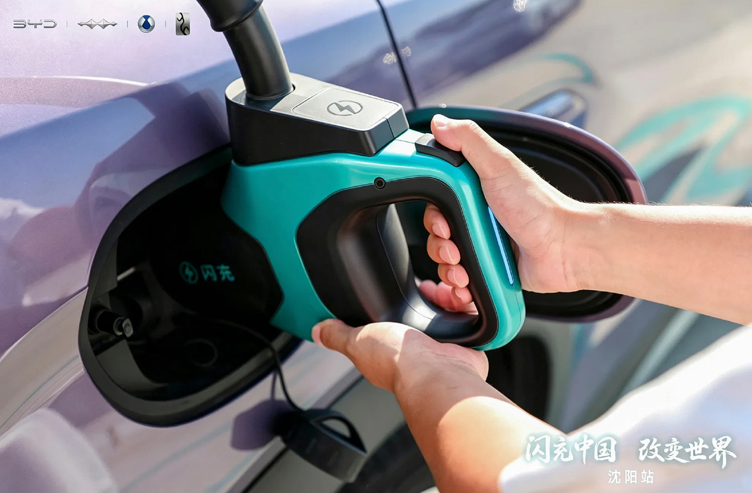 BYD u Evropi lansira tehnologiju koja bi mogla da ubrza prelazak na EV