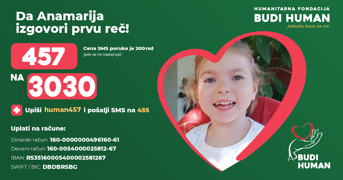 Devojčici Anamariji je potrebna naša pomoć: Pošaljite 457 na 3030