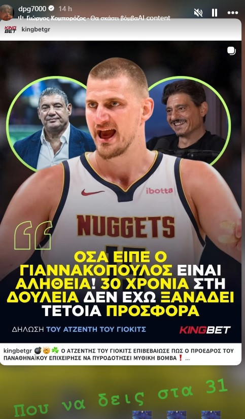 Janakopulos odgovorio Ražnatoviću – povod je Jokić