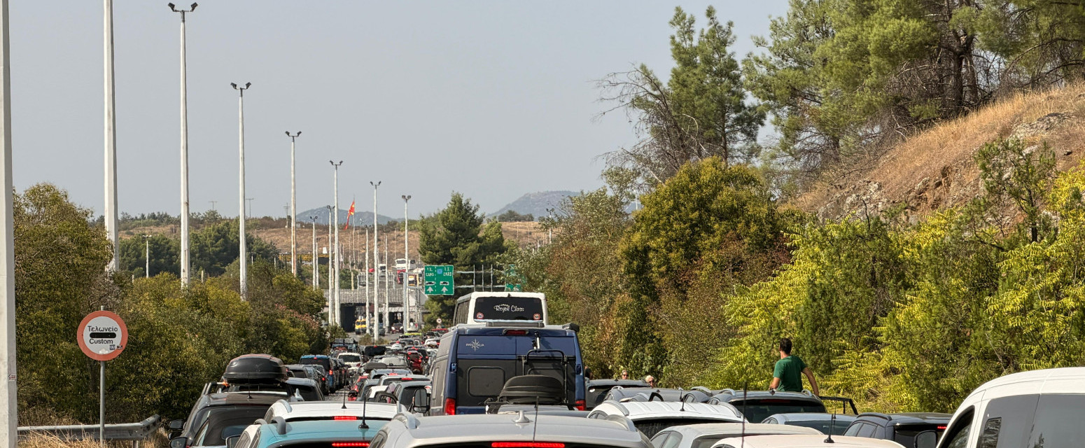 Totalni kolaps na Evzoniju: Satima se čeka u kilometarskim kolonama