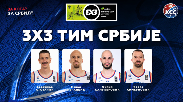 Ovo je basket tim Srbije za Evropsko prvenstvo