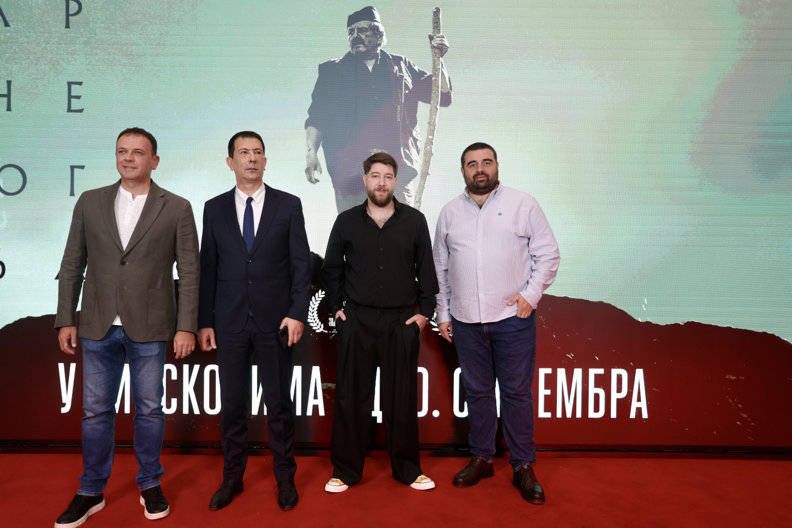 Održana beogradska premijera filma Čuvar ikone Svetog Đorđa: Treba da vide svi Srbi FOTO