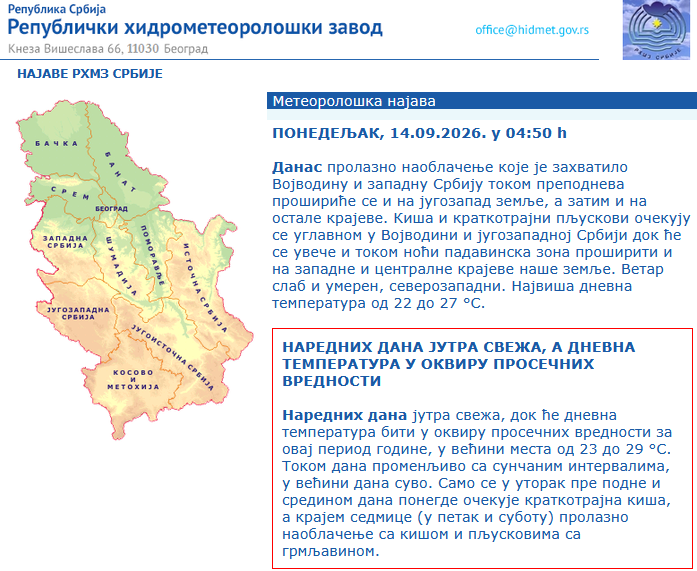 Weather changes abruptly; Heavy rain expected in these parts of Serbia