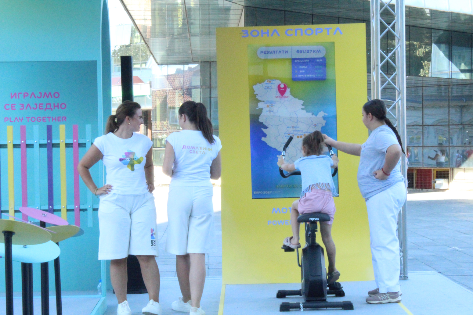 Zrenjanin zasijao u bojama EXPO 2027: Predstavljene mogućnosti za promociju grada FOTO