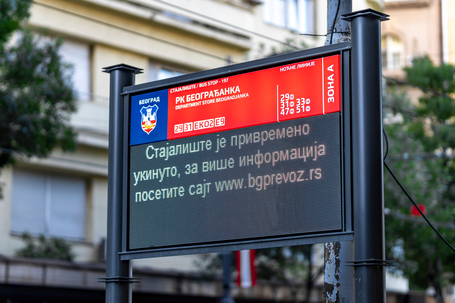 Stajalište Zeleni venac privremeno ukinuto zbog hitnih radova