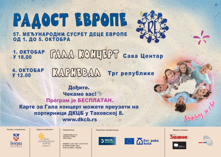 Deca iz Evrope gosti Beograda: Radost Evrope od 1. do 5. oktobra