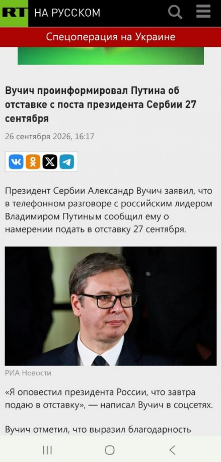 Vučić i Putin glavna tema u ruskim medijima: Razgovor dvojice lidera glavnu vest FOTO