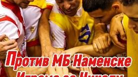 Mali fudbal, veliko srce – Zvezdin meč ima humanitarni karakter