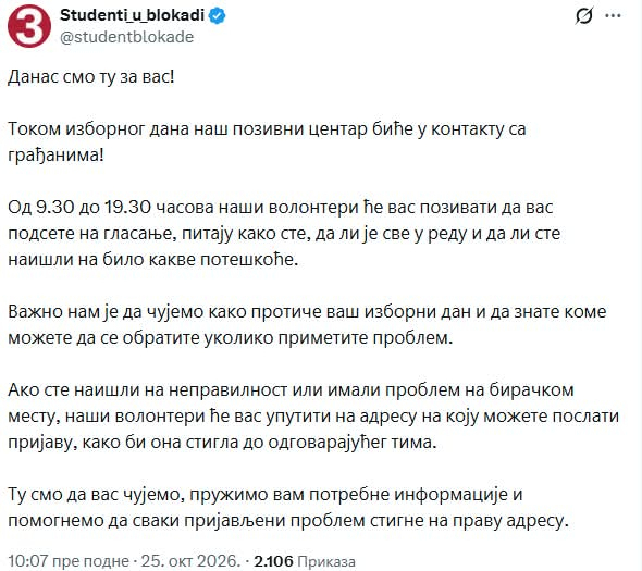 Licemerje na delu: Blokaderi kidišu na tuđe kol-centre, a javno objavili da i sami zovu građane FOTO