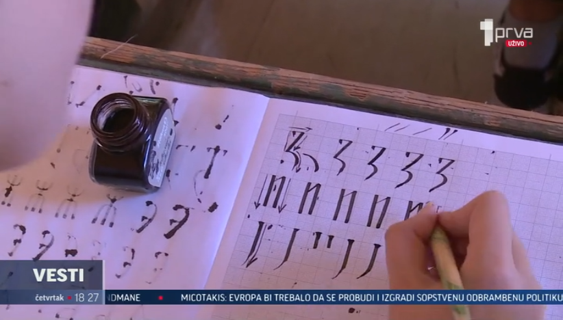 Tinejdžeri i skraćenice