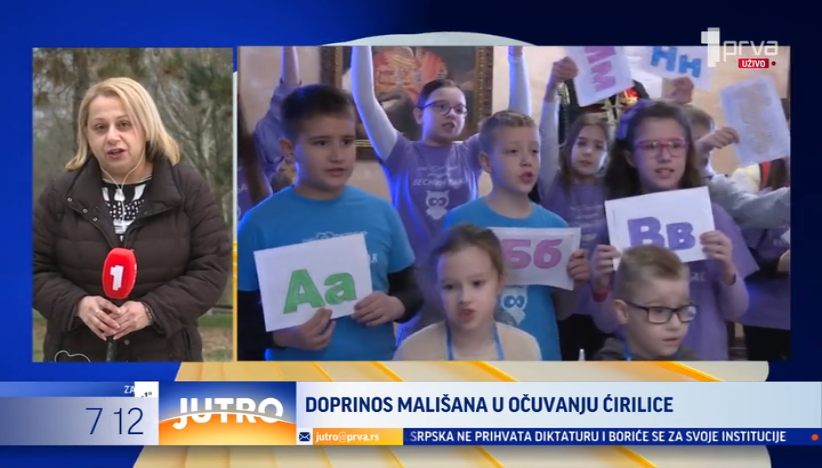 Najmlađi oduševljeni novim projektom Muzeja voštanih figura u Jagodini