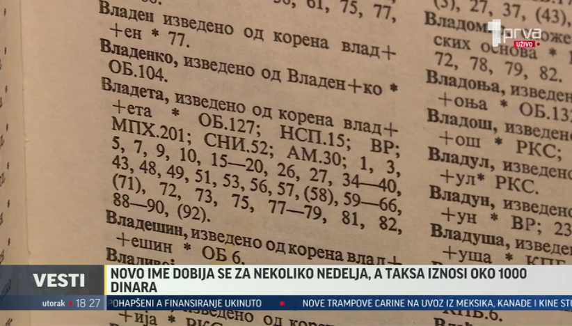 Da li biste promenili svoje ime?