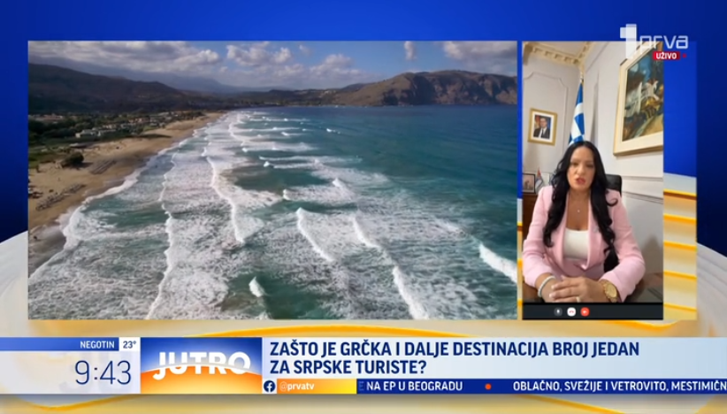 Veliki broj Srba u Grčkoj - obilaze sve krajeve