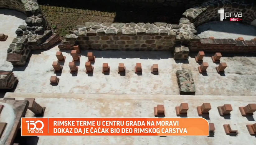 Rimske terme - značajan lokalitet u Čačku