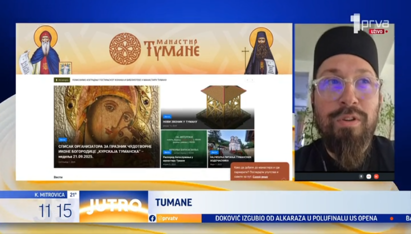 Manastir Tumane uveo digitalnog asistenta