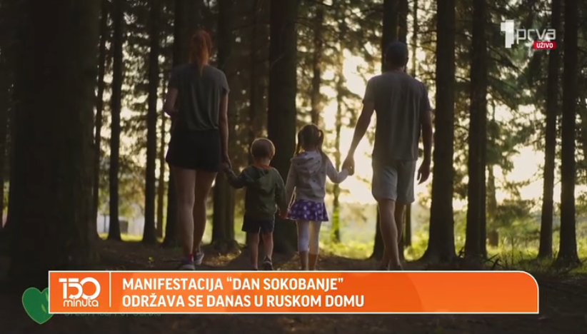 Svečano okupljanje povodom manifestacije "Dan Sokobanje"