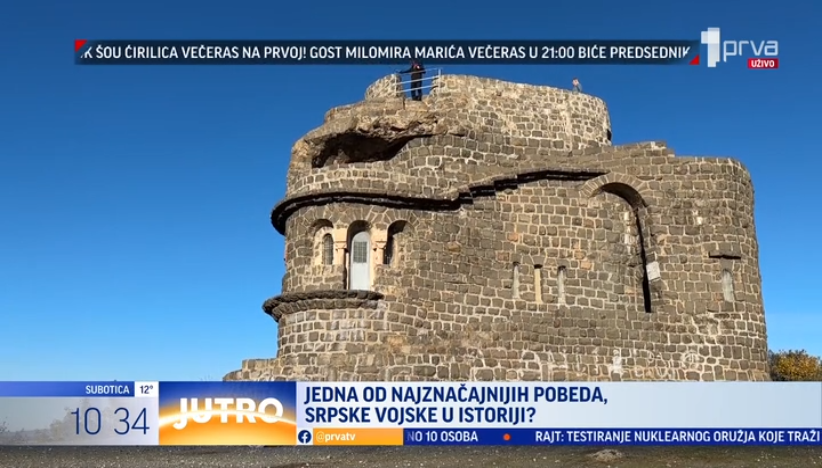 Spomen kosturnica Zebrnjak kod Kumanova
