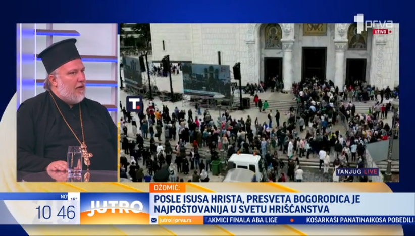 Ispraćaj Pojasa Presvete Bogorodice iz Beograda