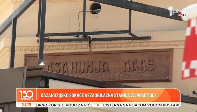 Niš – grad bogate istorije