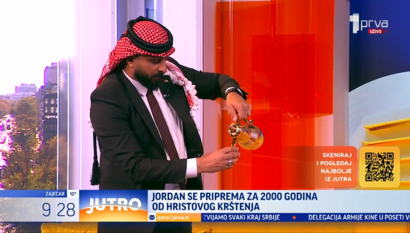 Srpska crkva na Svetoj zemlji: Kralj Jordana poklonio parcelu SPC